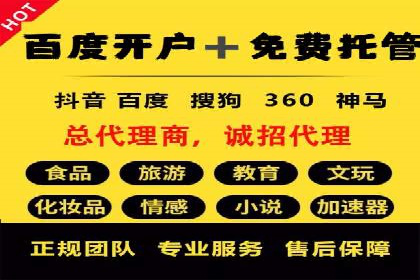 探索网络推广开户的多种可能性：案例集锦